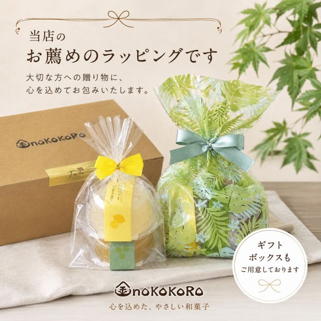 和栗を丸ごと1粒 金のKOKORO | お菓子は人を笑顔にするチカラが